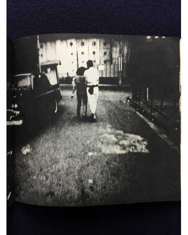 Daido Moriyama - Japan: A Photo Theater - 1968