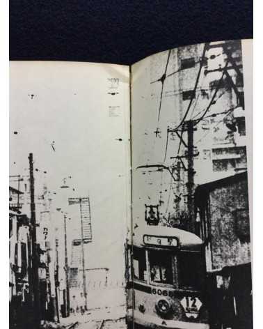 Daido Moriyama - Japan: A Photo Theater - 1968