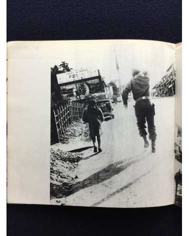 Daido Moriyama - Japan: A Photo Theater - 1968