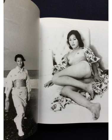 Nobuyoshi Araki - Araki by Araki - 2003