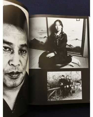 Nobuyoshi Araki - Araki by Araki - 2003