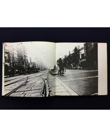 Provoke - Vol.1 - 1968