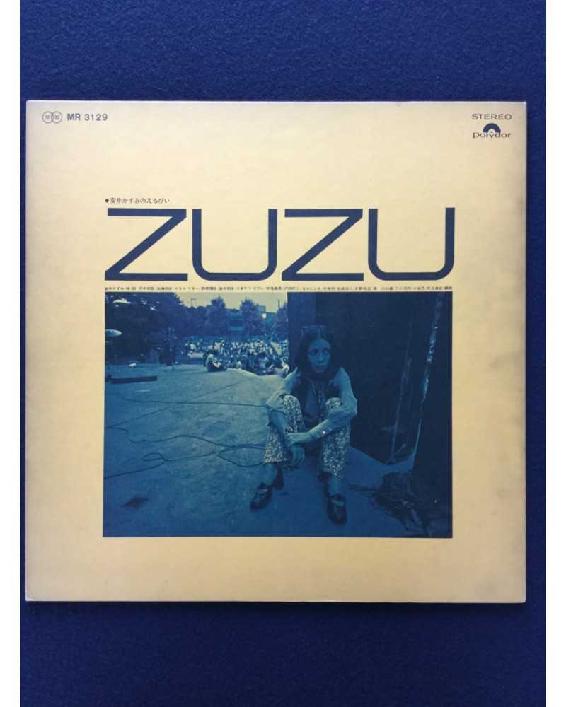 Kazumi Yasui - Zuzu - 1970