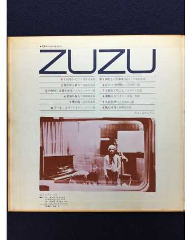 Kazumi Yasui - Zuzu - 1970