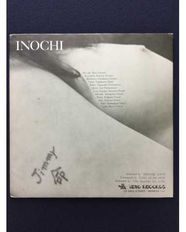 Hiroshi Kato - Inochi - 1972