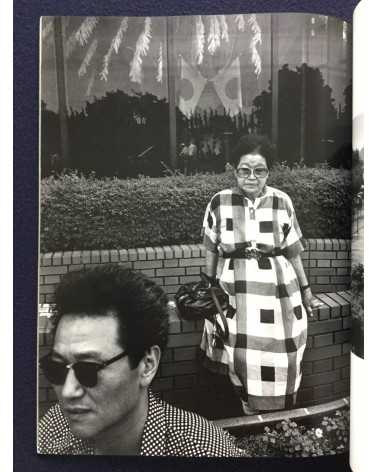 Kazumi Kurigami - Shuu, Yosui Inoue photographed by Kazumi Kurigami - 1992