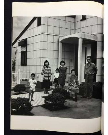 Kazumi Kurigami - Shuu, Yosui Inoue photographed by Kazumi Kurigami - 1992