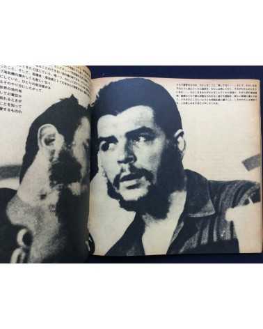 The Light of Buenos - Guevara Shashinshu Che - 1969