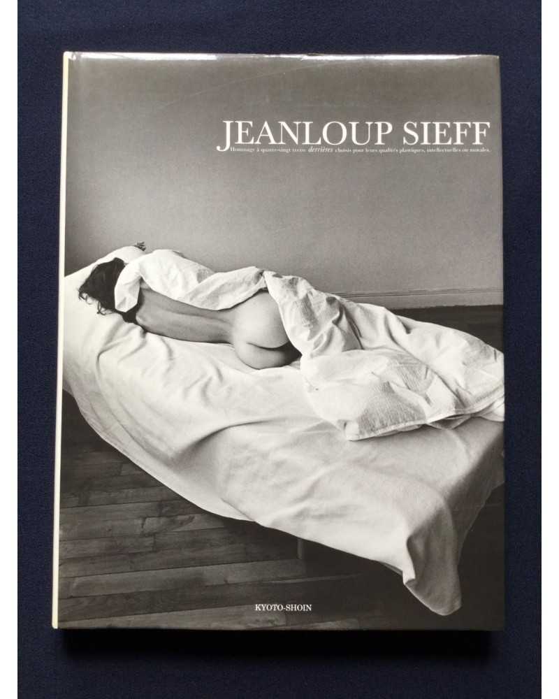 Jeanloup Sieff - Derrières - 1994