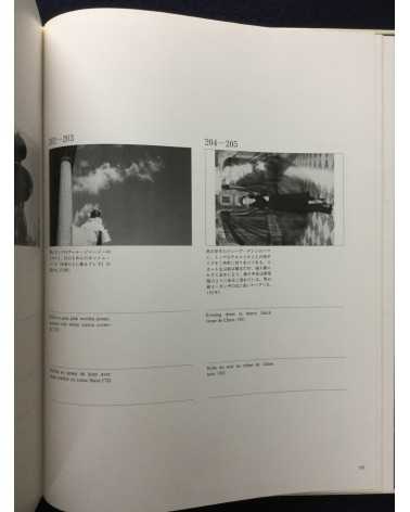 Daiho Yoshida - L'Art de Madame Gres - 1980