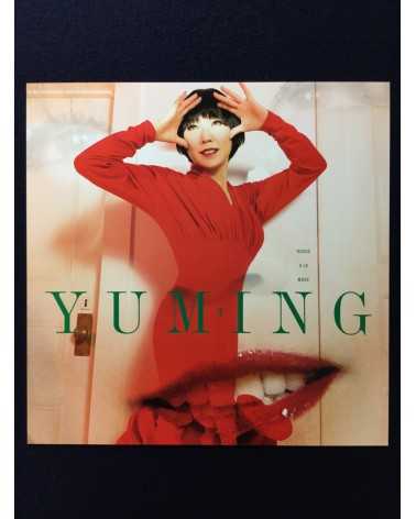 Leslie Kee x Storm Thorgerson and Peter Curzon - Yuming Fantasy - 2012