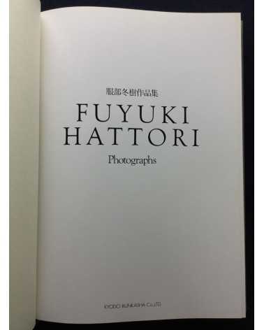 Fuyuki Hattori - Photographs - 1992