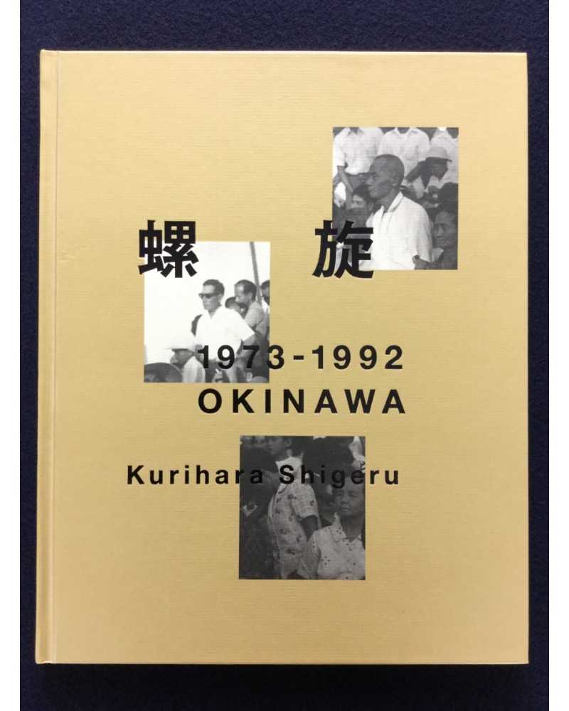 Shigeru Kurihara - 1973-1992 Okinawa - 2012