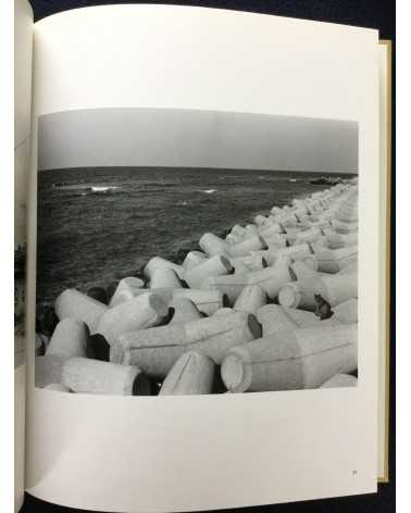 Shigeru Kurihara - 1973-1992 Okinawa - 2012