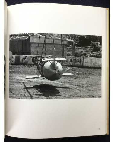 Shigeru Kurihara - 1973-1992 Okinawa - 2012