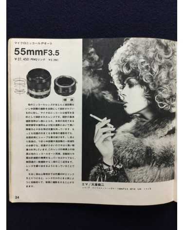 Nikkor Lens - 1971