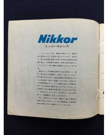 Nikkor Lens - 1971
