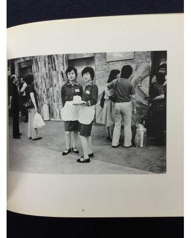 Tokuko Ushioda and Shinzo Shimao - Pictures, Chinese People and Pictures, Chinese Object - 1983