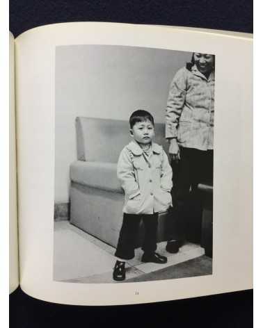 Tokuko Ushioda and Shinzo Shimao - Pictures, Chinese People and Pictures, Chinese Object - 1983