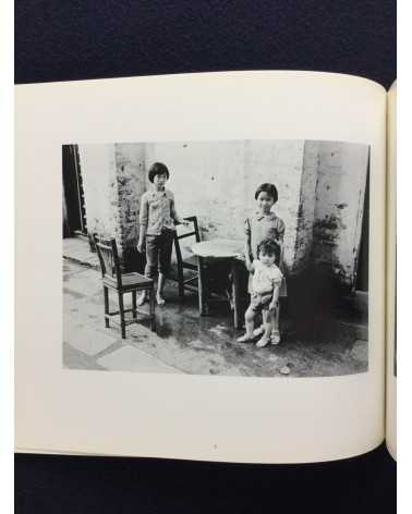 Tokuko Ushioda and Shinzo Shimao - Pictures, Chinese People and Pictures, Chinese Object - 1983