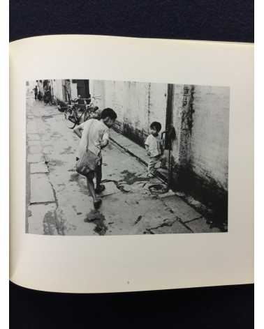 Tokuko Ushioda and Shinzo Shimao - Pictures, Chinese People and Pictures, Chinese Object - 1983