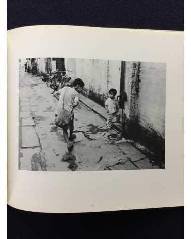 Tokuko Ushioda and Shinzo Shimao - Pictures, Chinese People and Pictures, Chinese Object - 1983