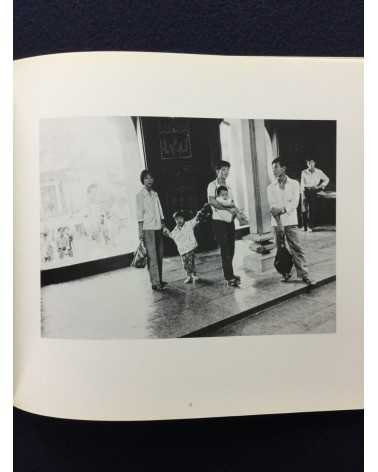 Tokuko Ushioda and Shinzo Shimao - Pictures, Chinese People and Pictures, Chinese Object - 1983