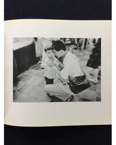 Tokuko Ushioda and Shinzo Shimao - Pictures, Chinese People and Pictures, Chinese Object - 1983