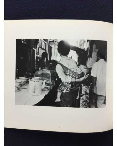 Tokuko Ushioda and Shinzo Shimao - Pictures, Chinese People and Pictures, Chinese Object - 1983