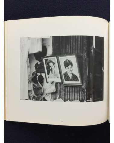 Tokuko Ushioda and Shinzo Shimao - Pictures, Chinese People and Pictures, Chinese Object - 1983