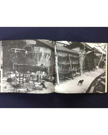 Sanuki Photographers Association - Pirate Island (Shiwaku Islands) - 1973