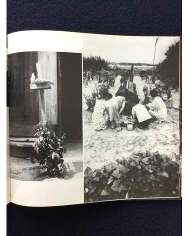 Sanuki Photographers Association - Pirate Island (Shiwaku Islands) - 1973