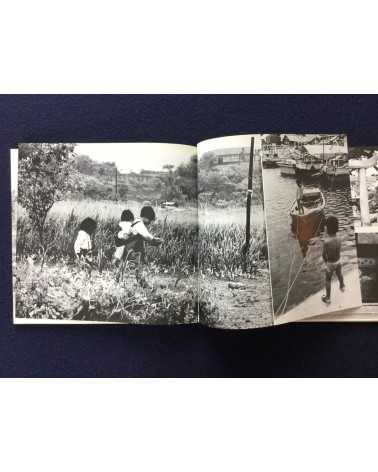 Sanuki Photographers Association - Pirate Island (Shiwaku Islands) - 1973