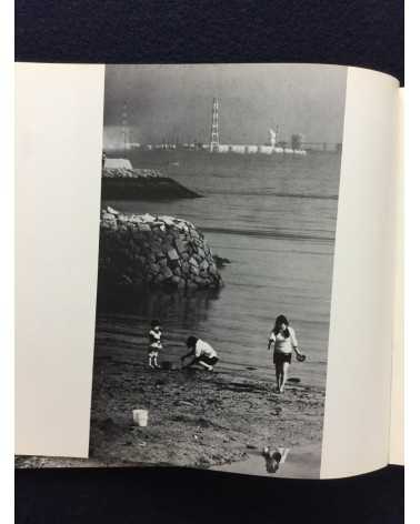 Sanuki Photographers Association - Pirate Island (Shiwaku Islands) - 1973