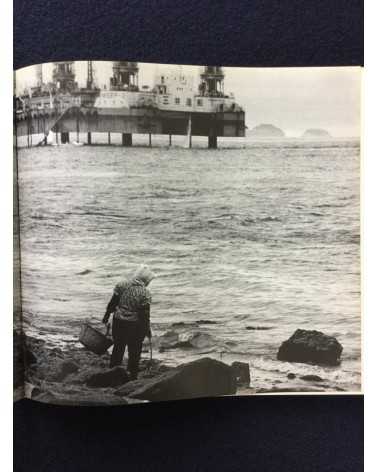 Sanuki Photographers Association - Pirate Island (Shiwaku Islands) - 1973