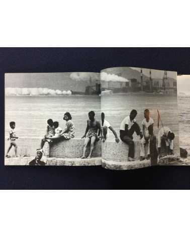 Sanuki Photographers Association - Pirate Island (Shiwaku Islands) - 1973