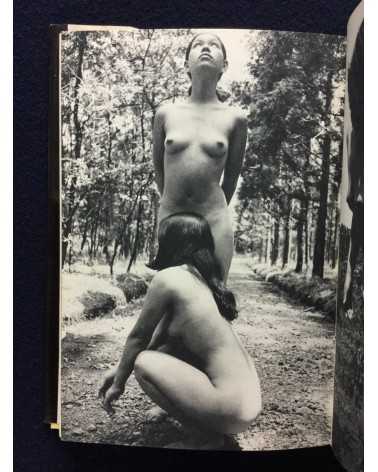 Sumiko Kiyooka - Natsuko and Silvia - 1970