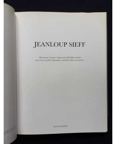 Jeanloup Sieff - Derrières - 1994