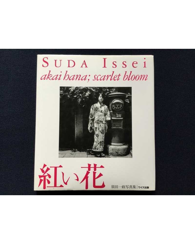 Issei Suda - Akai Hana Scarlet Bloom - 2000