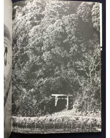 Kikujiro Fukushima - Report from the Battleground, Sanrizuka 1969-1977 - 1977