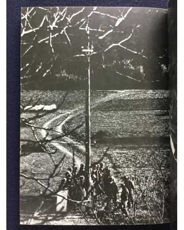 Kikujiro Fukushima - Report from the Battleground, Sanrizuka 1969-1977 - 1977