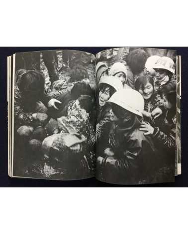 Kikujiro Fukushima - Report from the Battleground, Sanrizuka 1969-1977 - 1977