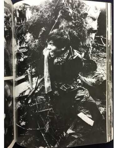 Kikujiro Fukushima - Report from the Battleground, Sanrizuka 1969-1977 - 1977