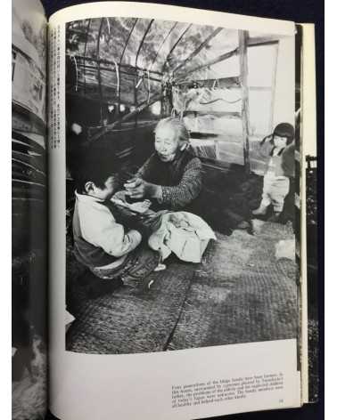 Kikujiro Fukushima - Report from the Battleground, Sanrizuka, Struggle Without End - 1977