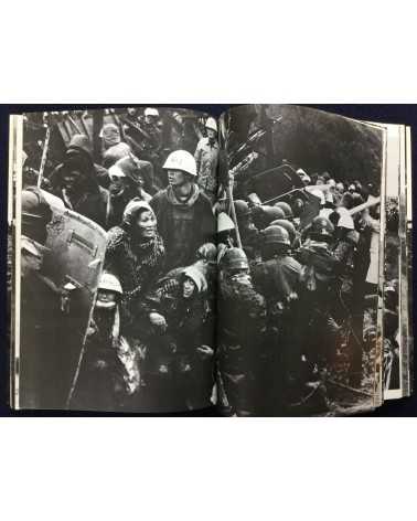 Kikujiro Fukushima - Report from the Battleground, Sanrizuka, Struggle Without End - 1977