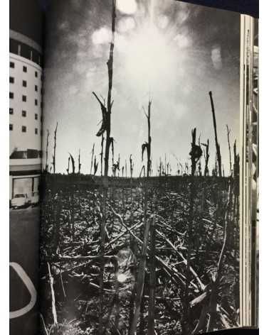 Kikujiro Fukushima - Report from the Battleground, Sanrizuka, Struggle Without End - 1977