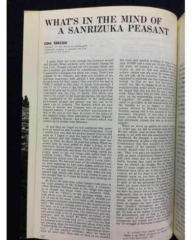 Kikujiro Fukushima - Report from the Battleground, Sanrizuka, Struggle Without End - 1977