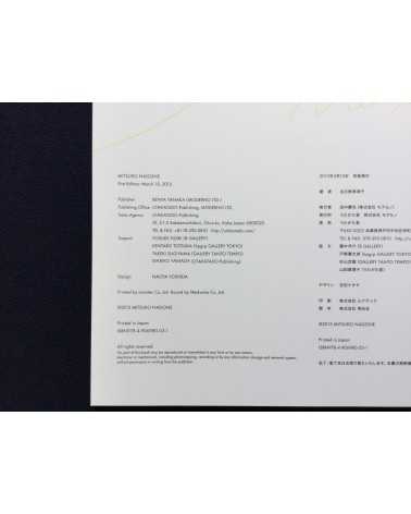 Mitsuko Nagone - New Self, New to Self - 2013