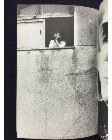 Kazuo Kitai - Jiyu o warera ni - 1968