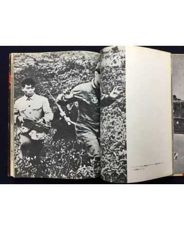 Vietnam Combat - Part 1 and Part 2 - 1966